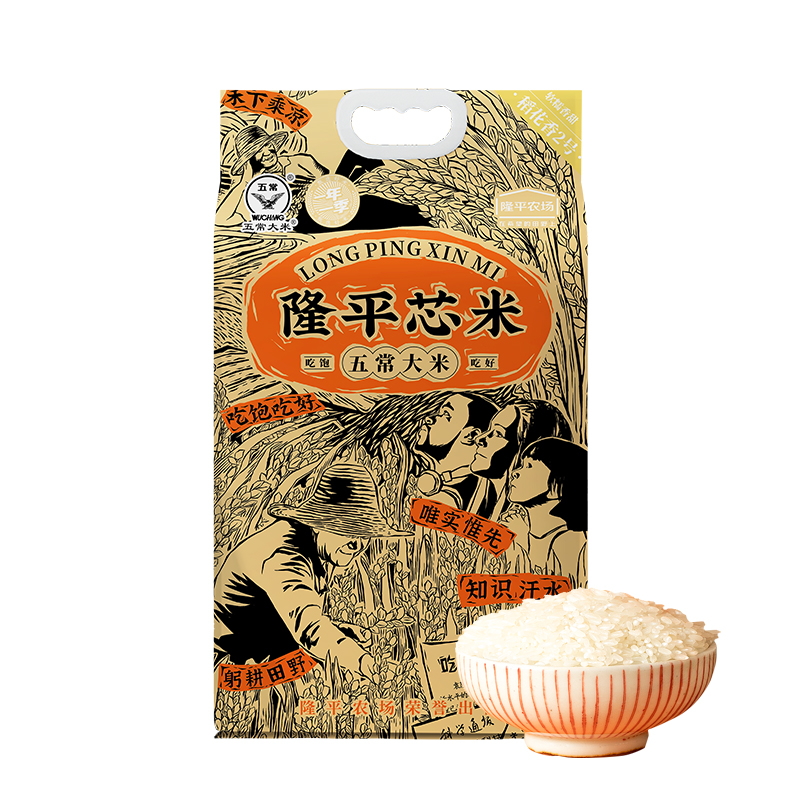 隆平芯米 五常大米 稻花香2号 真空包装5kg 褐色（单位：袋）