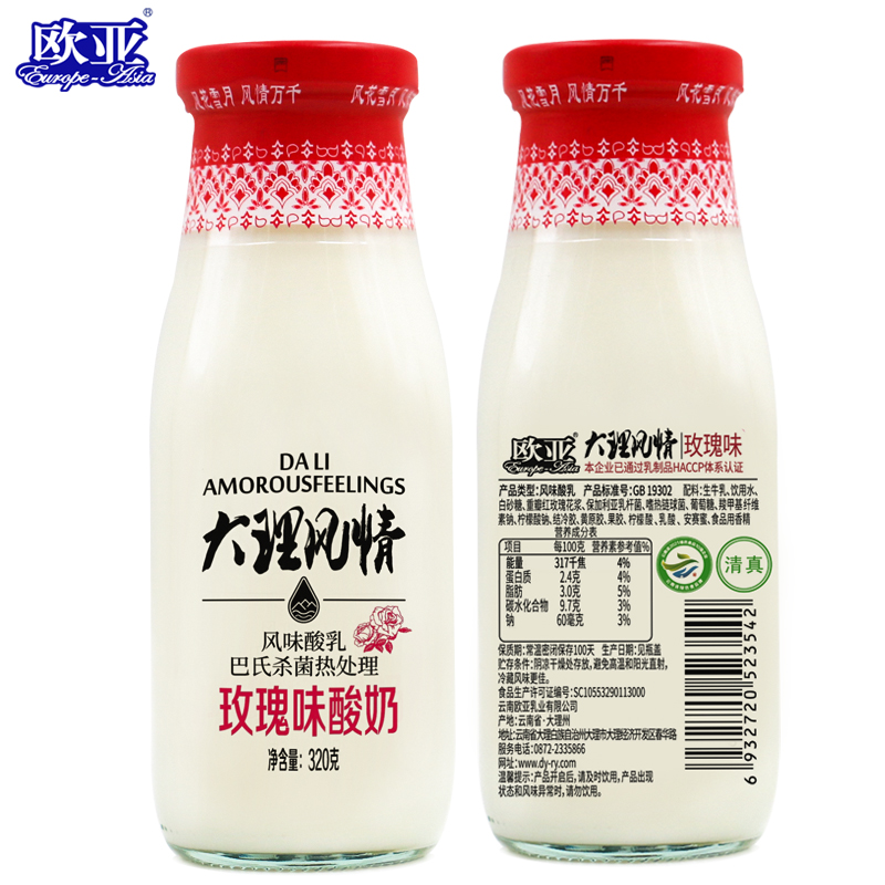 欧亚大理风情玫瑰酸奶320ml*10瓶 红色