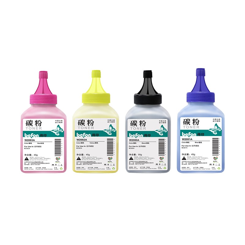 得印 W2080A碳粉四色套装 惠普178nw 179fnw 150a 150w 单位：套 四色套装