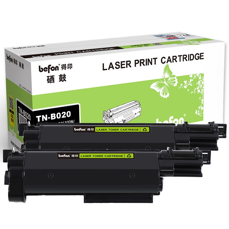 得印 TN-B020 黑色粉盒双支装 兄弟B2050DN B2000D B7530DN 单位：支 黑色