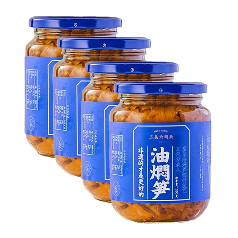 三关六码头奉化油焖笋罐头360g*4（单位：组）  
