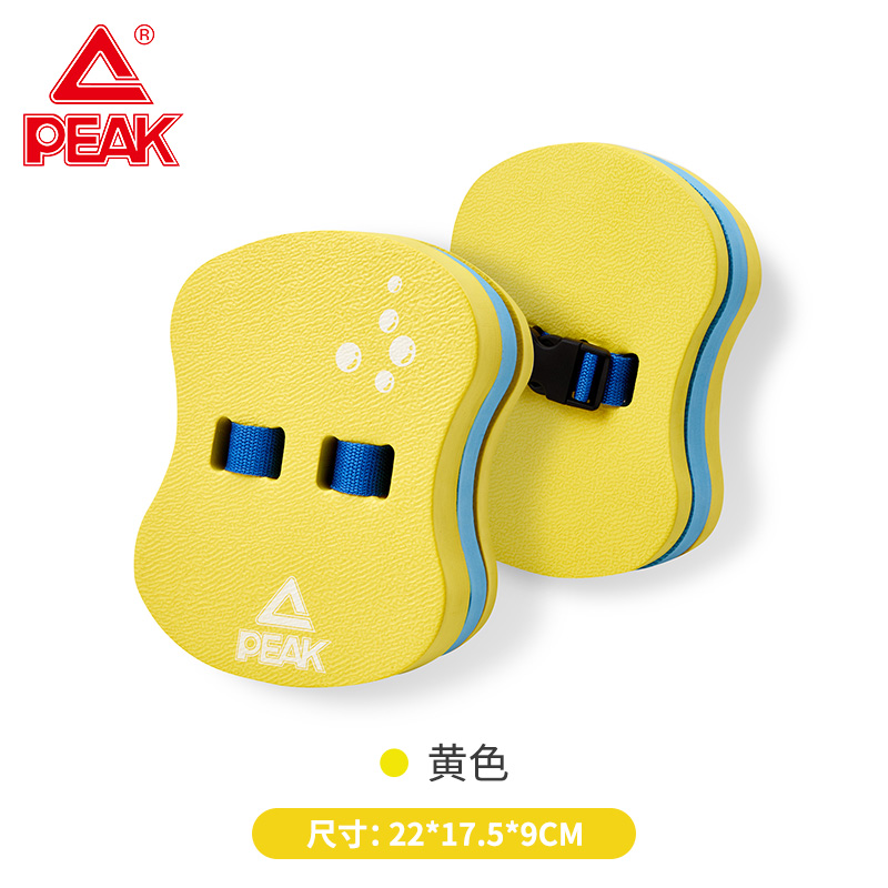 匹克浮板 儿童青少年背浮 浮力背板 背漂 YS90207黄色 黄色
