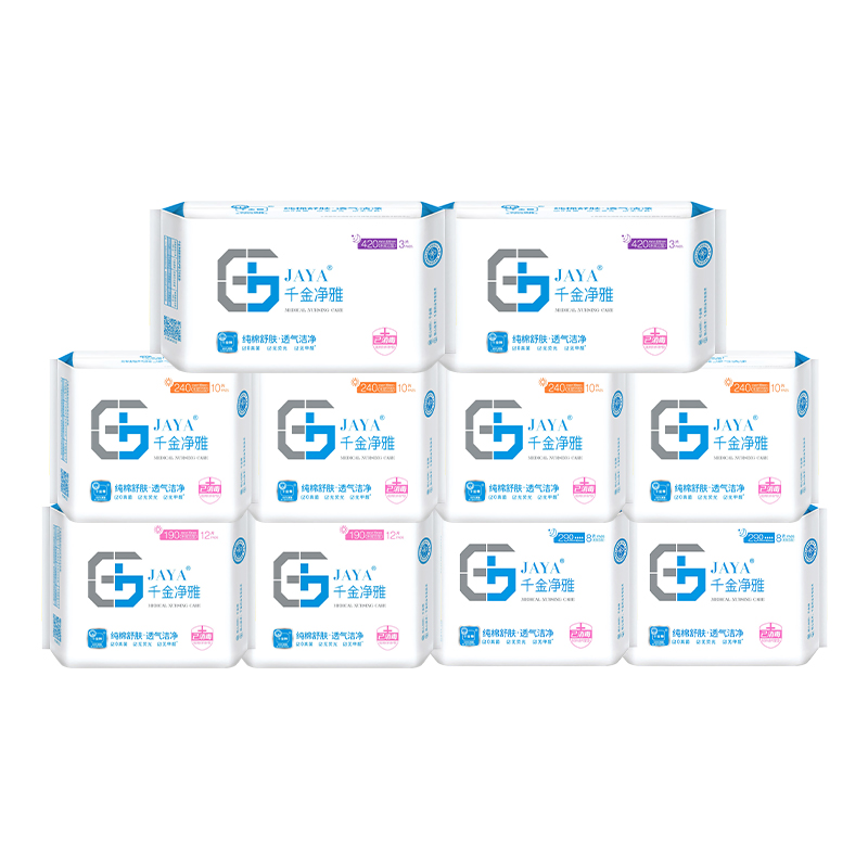 千金净雅女性经期护理姨妈巾卫生巾季度套装86片装  