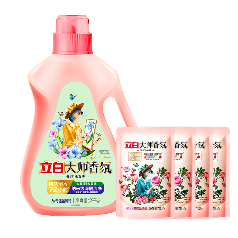 立白大师香氛洗衣液蓝风铃2kg*1瓶+100g*4袋LB20230428YJDF0150（单位：瓶）  