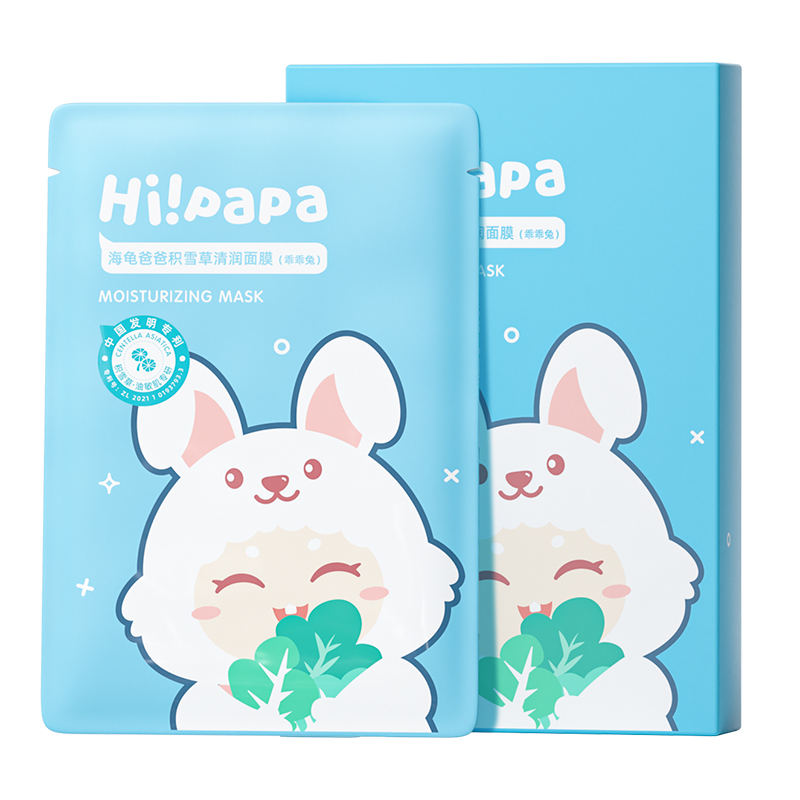 海龟爸爸积雪草清润面膜（乖乖兔）25ml*5片/盒 水蓝色
