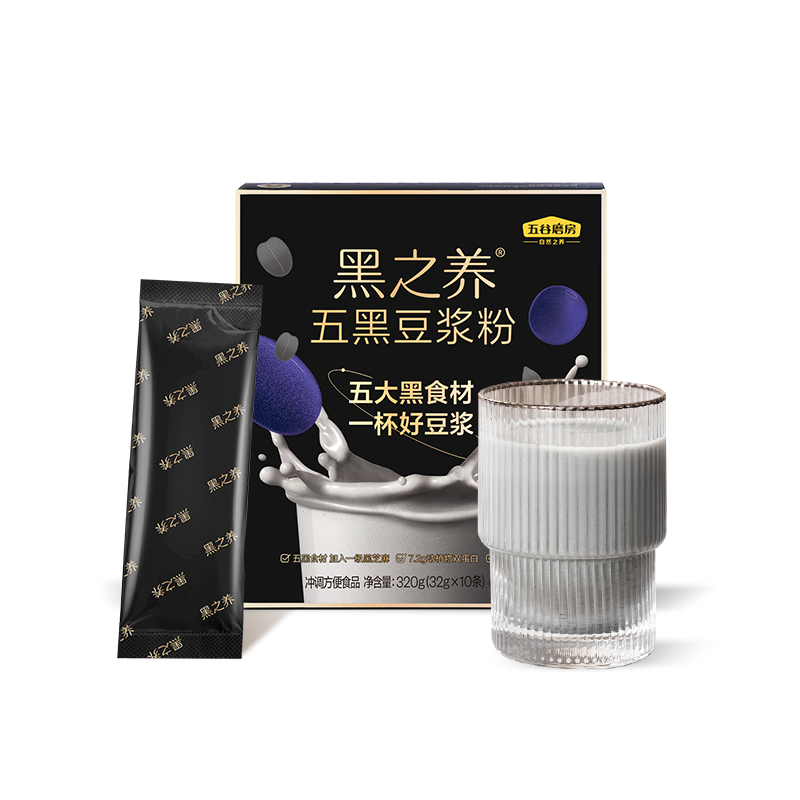 五谷磨房 黑之养 320g/盒 高钙黑豆浆 黑色（单位：盒）