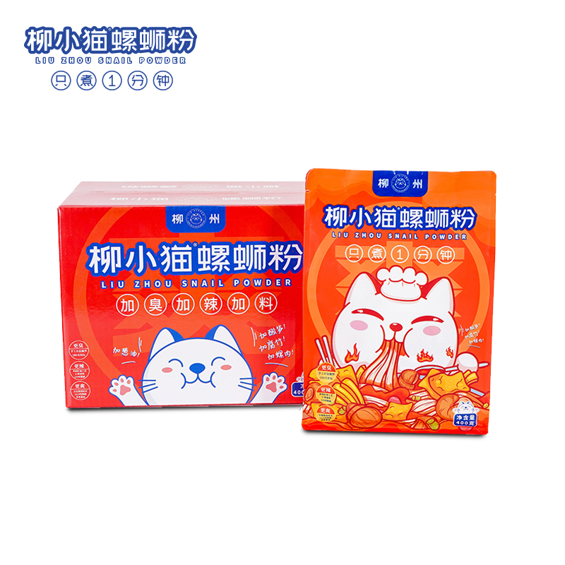 柳小猫螺蛳粉400g*3袋装礼盒装 快煮1分钟速食广西特产加辣加 拿铁色