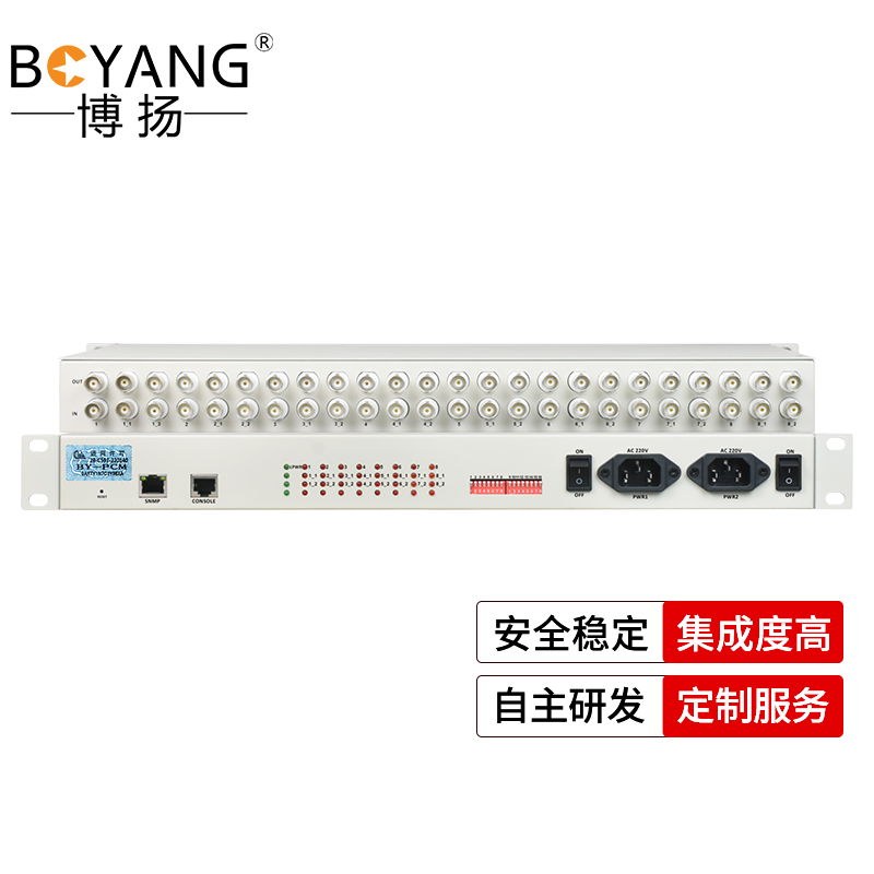 博扬 2M自动切换信道倒换设备 1+1备份 8路E1进 16路E1出 E1倒换设备 机架式 1对价 白色