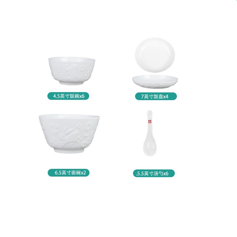 顺祥陶瓷北欧物语18头套装餐具礼盒装 白色