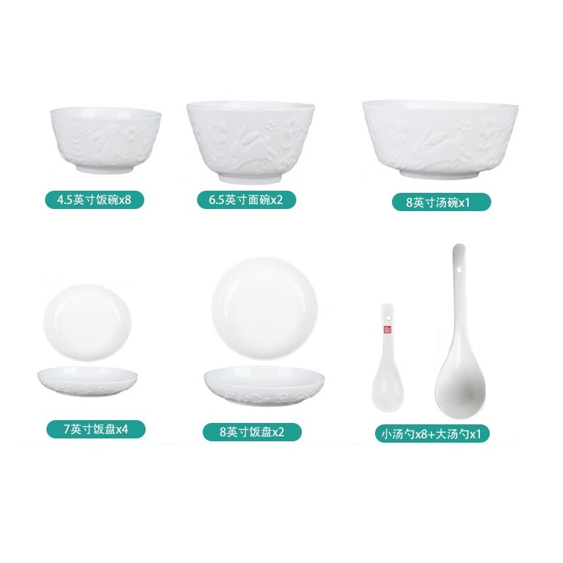 顺祥陶瓷北欧物语26头套装餐具礼盒装 白色