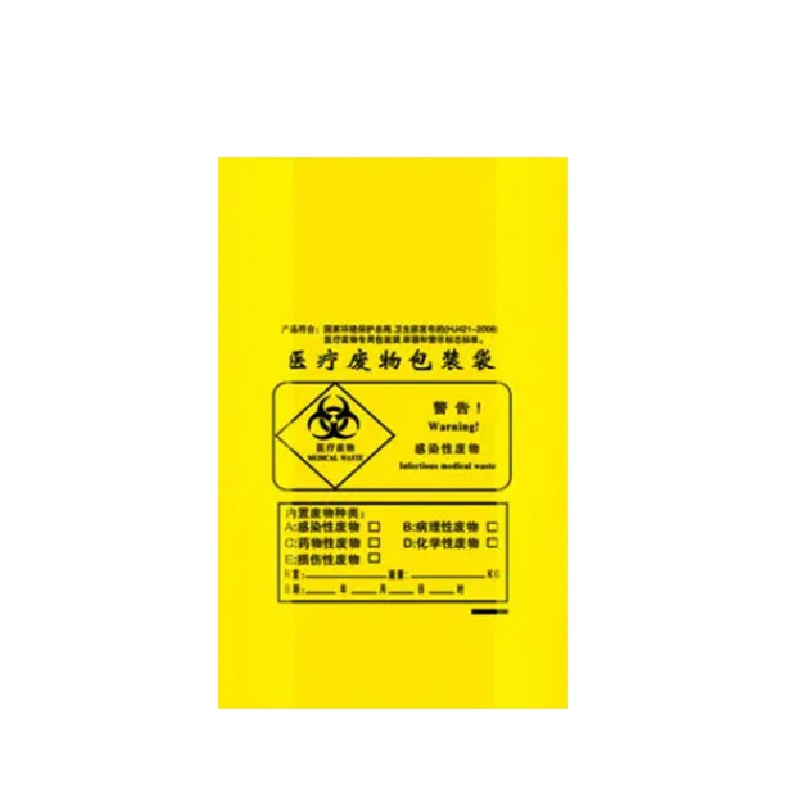 海亚森（HAIYASEN） TK-8036平口式医疗废物包装袋50cm*60cm 30只/卷 黄色