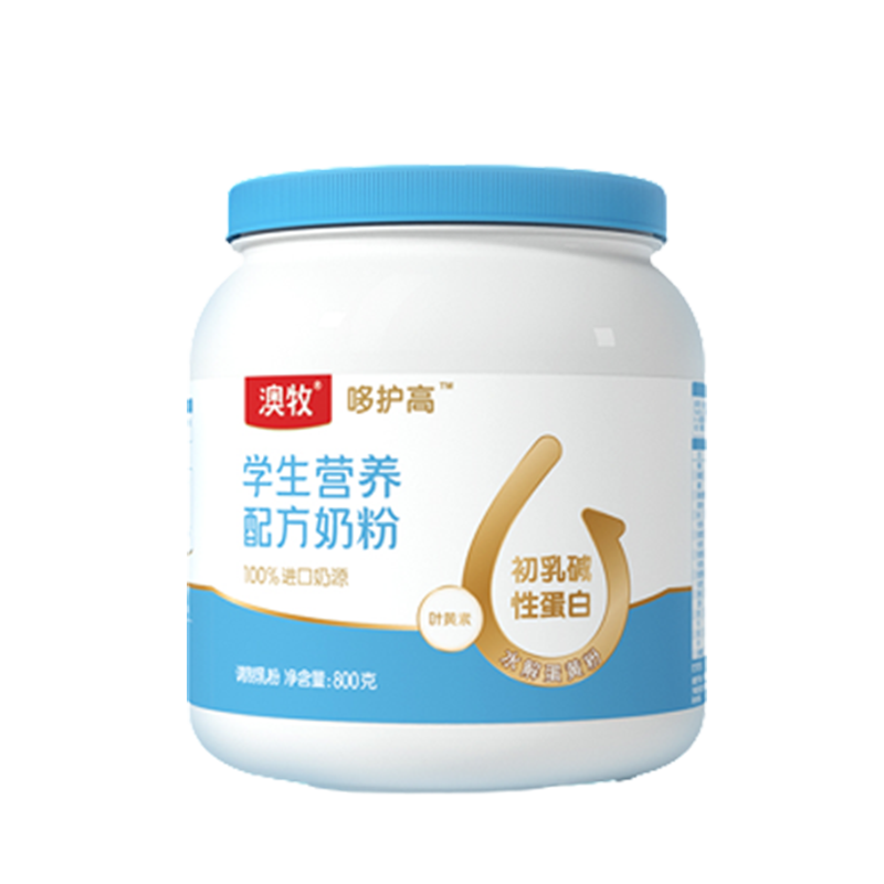 澳牧学生营养配方奶粉800g（单位：罐） 蓝色