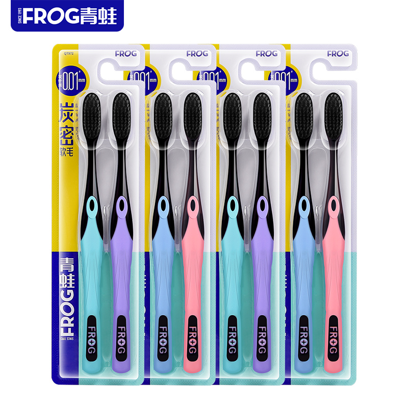 青蛙柔护系列972牙刷（单位：套） 混色