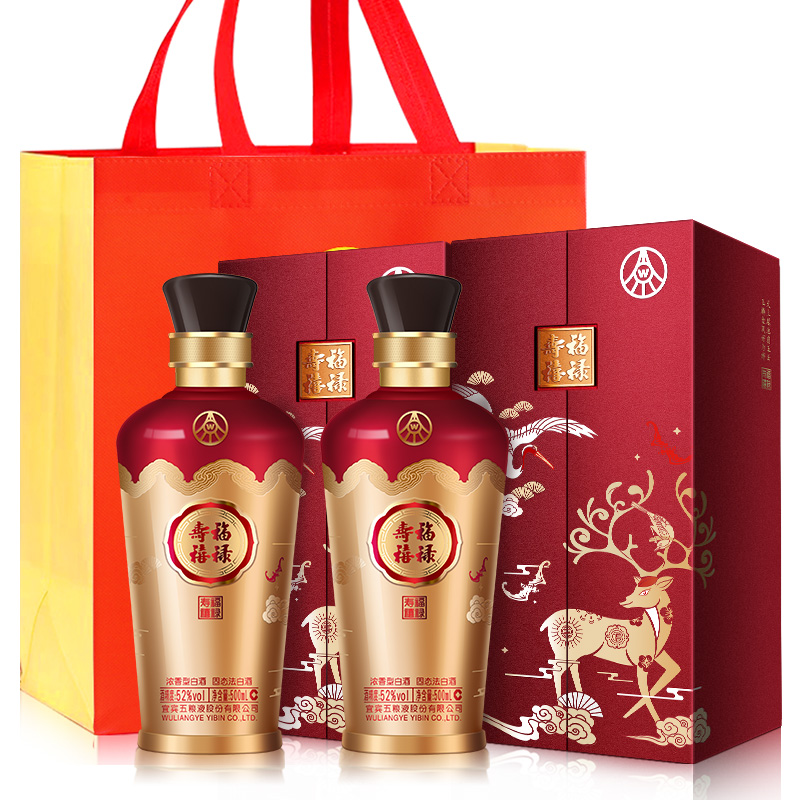 五粮液股份 福禄寿禧六合同春 浓香型白酒 52度 500ml*2瓶/组 红色