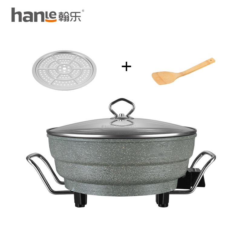 翰乐 多功能记麦饭石电热锅HL-X13 30CM【送铲子】HL-X13（套）  