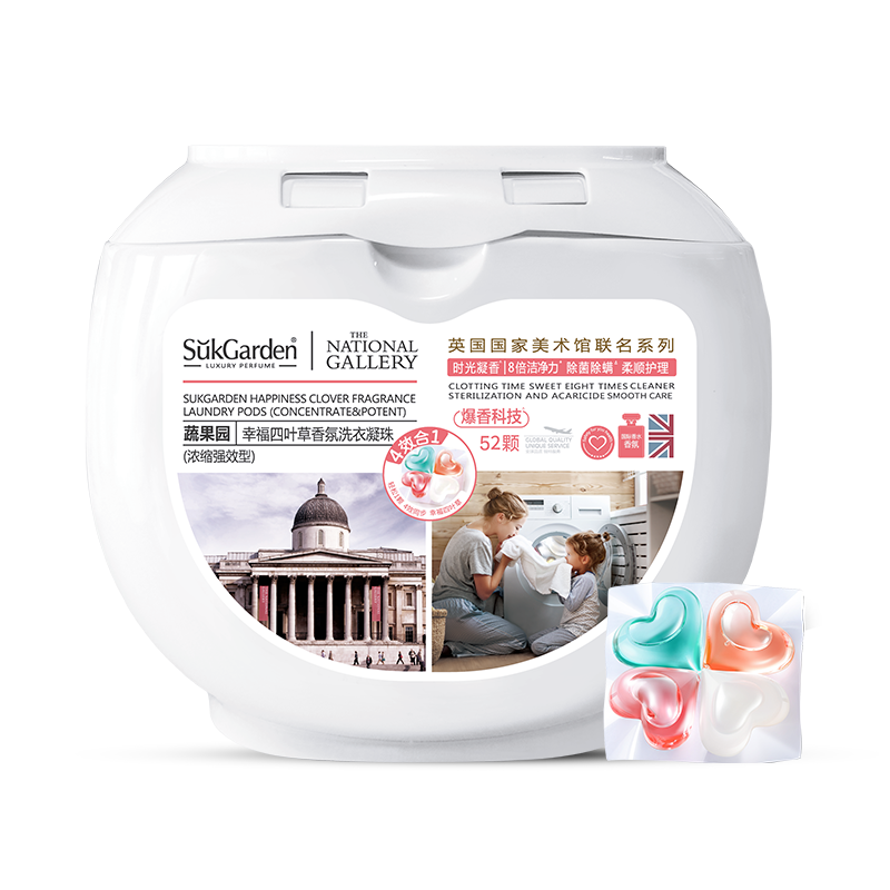 SukGarden蔬果园幸福四叶草香氛洗衣凝珠（单位：盒） SGY0182