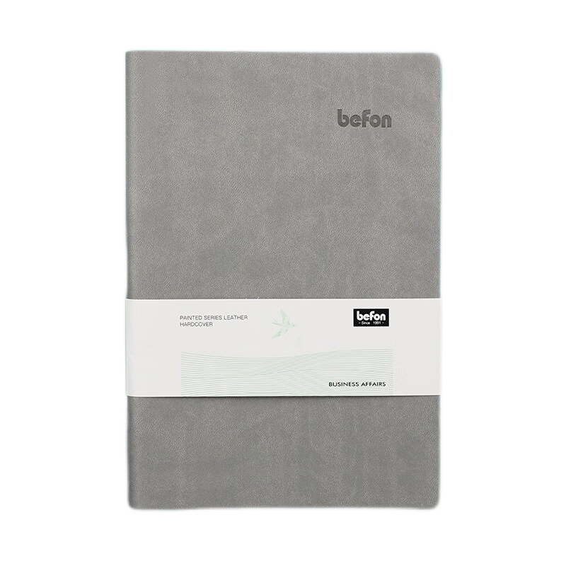 得印(befon) A5彩色本 笔记本子工作学习日记本 手帐记事本子 办公用品文具 计价单位：本 灰色