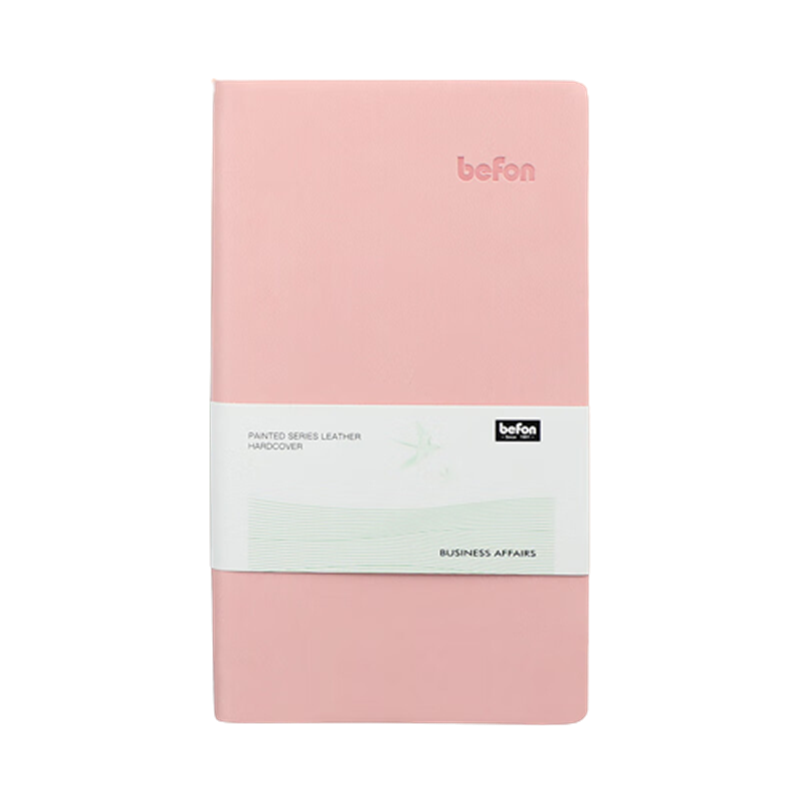得印(befon) A6笔记本子 工作学习日记本 手帐记事本子 商务办公用品文具 PU皮彩色本 粉色