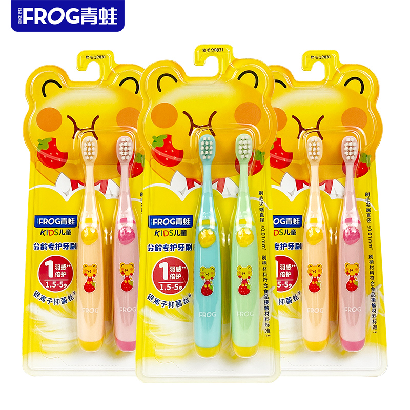 青蛙儿童831牙刷（单位：套） 混色