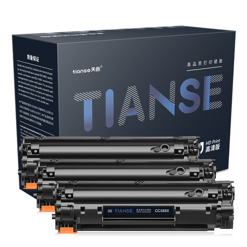 天色88A硒鼓适用惠普1136硒鼓m126a/nw p1007/1008/1106/1108w 黑色