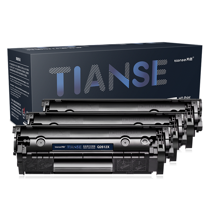 天色Q2612A适用惠普1020硒鼓hp 1020plus m1005mfp m1319 黑色