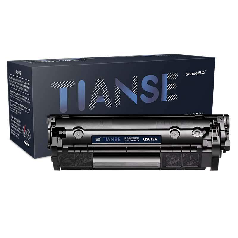 天色Q2612A适用惠普1020硒鼓hp laserJet 1020plus 1022 黑色