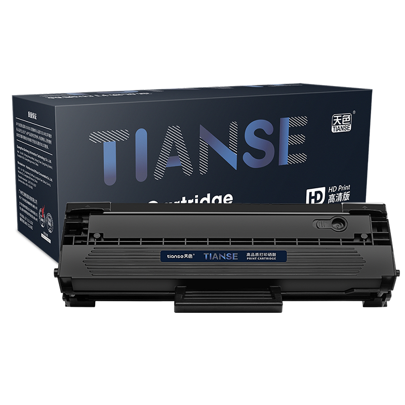 天色MLT-D111S硒鼓 2支装适用三星M2020硒鼓M2070 M2020W M2021墨盒 黑色