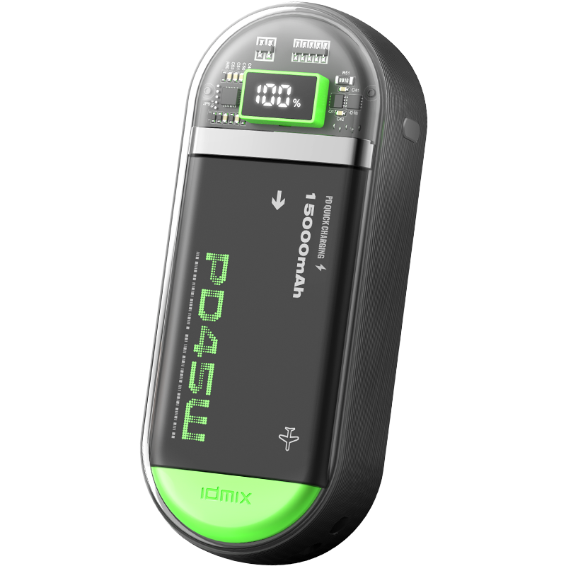 IDMIX 大麦太空舱充电宝自带双线PD45W快充 苹果MFI认证15000毫安时带数显移动电源 曜石黑