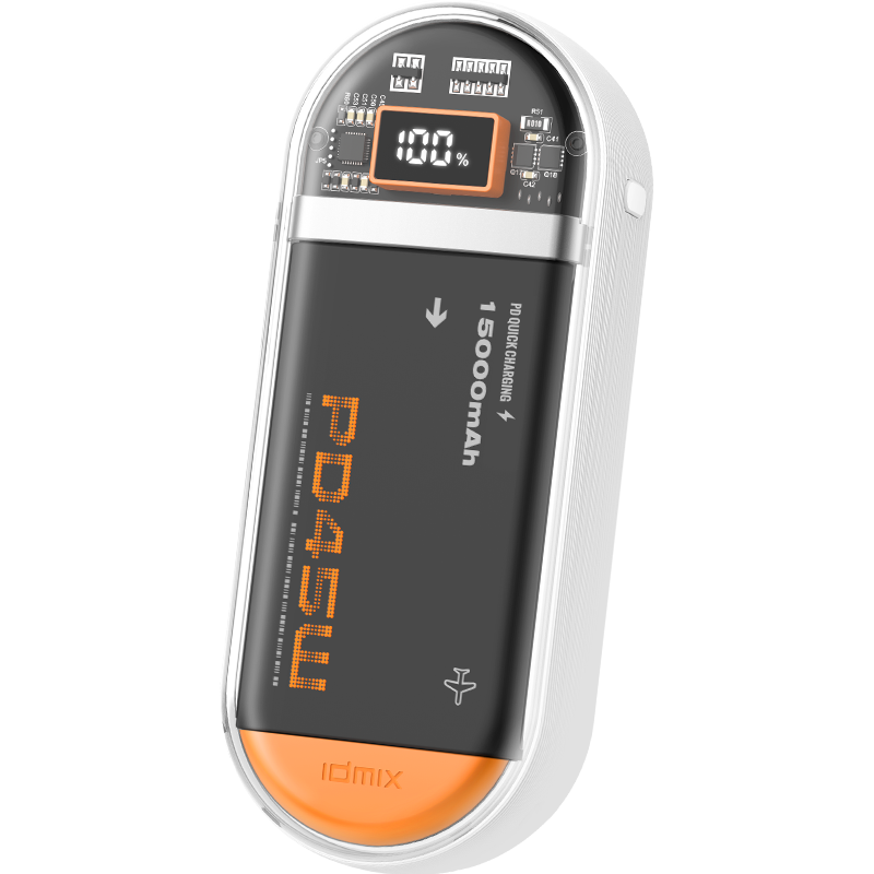 IDMIX 大麦太空舱充电宝自带双线PD45W快充 苹果MFI认证15000毫安时带数显移动电源 白色