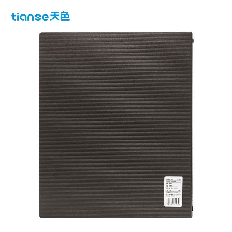 天色 5只四孔文件夹打孔 A4活页夹插页资料册 快劳夹试卷夹大容量加厚强力夹 TS-1615 玛瑙灰 玛瑙灰