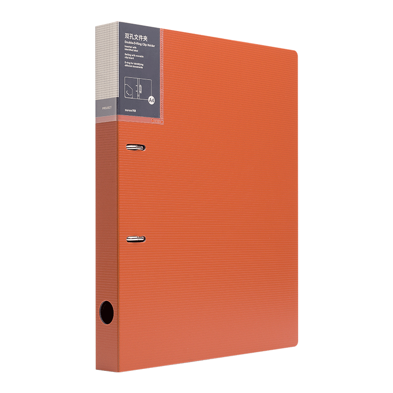 天色 5只双孔文件夹打孔 A4活页夹插页资料册 穿孔二孔大容量快劳夹试卷夹 TS-1612-1 珊瑚橙