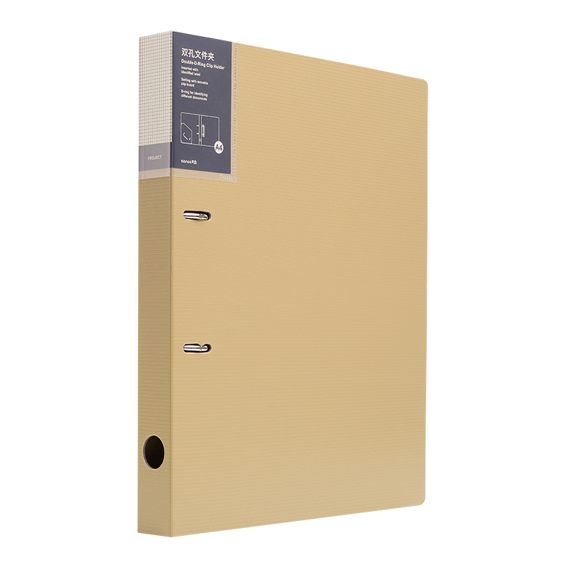 天色 5只双孔文件夹打孔 A4活页夹插页资料册 穿孔二孔大容量快劳夹试卷夹 TS-1612-1 古铜棕