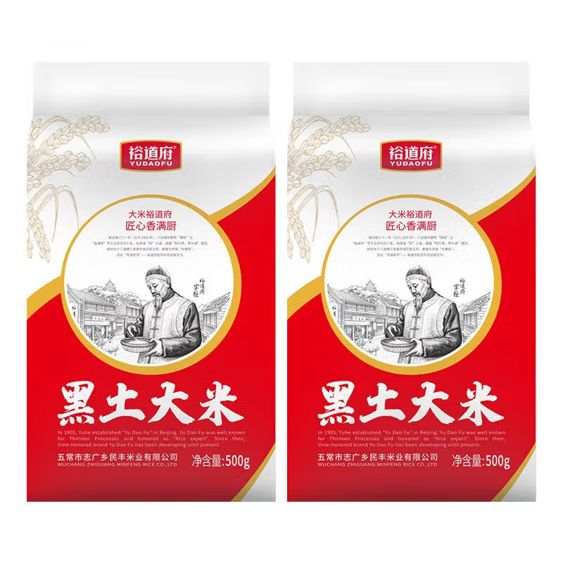 裕道府 黑土大米500g*2袋 （单位：袋）红色