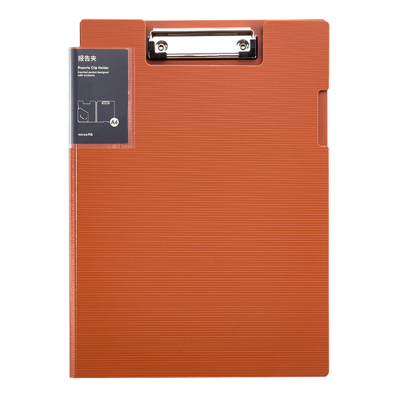 天色5个A4文件夹板竖式折页板夹加厚发泡PP会议夹秘书夹资料夹试卷夹呈阅夹办公用品 TS-1632 珊瑚橙