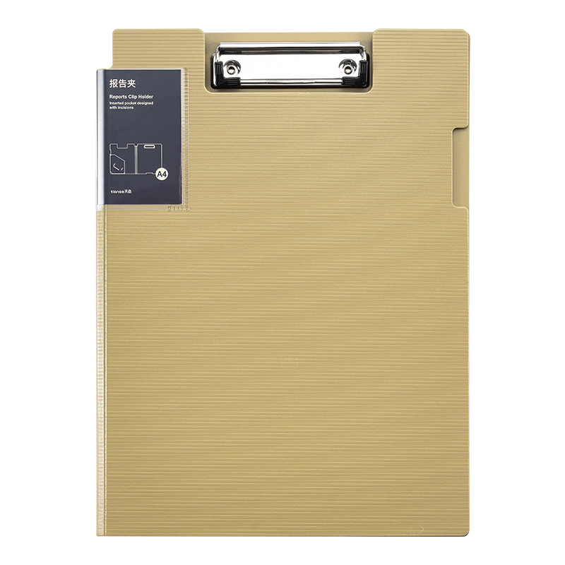 天色5个A4文件夹板竖式折页板夹加厚发泡PP会议夹秘书夹资料夹试卷夹呈阅夹办公用品 TS-1632 古铜棕