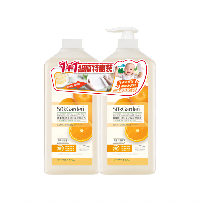 SukGarden蔬果园橘采星光果蔬餐具净 （半透瓶）-1.28kg*2（单位：组） SGY0346
