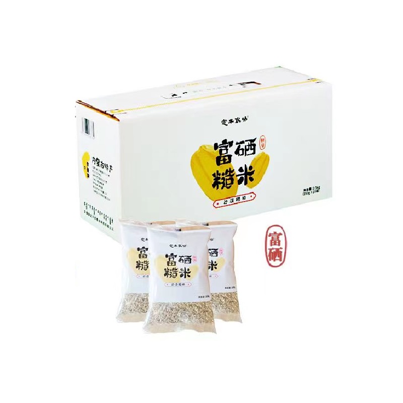 定丰农场沙漠富硒糙米2.5kg/盒 拿铁色