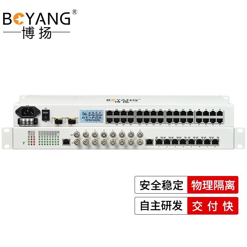 博扬 综合业务电话光端机 32路电话+8路百兆以太网物理隔离 单纤60km 机架式 1对价BY-32 白色