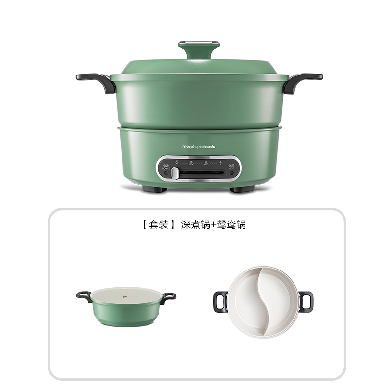 摩飞（morphy richards）多功能锅MR9087+鸳鸯锅组合（单位：台） 绿色