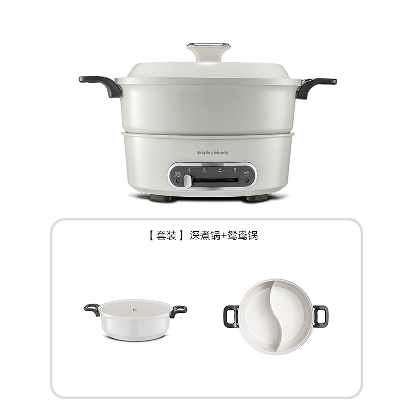 摩飞（morphy richards）多功能锅MR9087+鸳鸯锅组合（单位：台） 白色