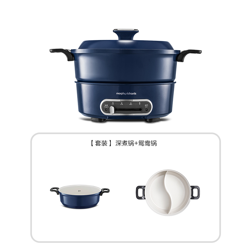 摩飞（morphy richards）多功能锅MR9087+鸳鸯锅组合（单位：台） 蓝色