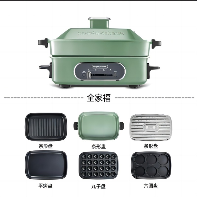 摩飞（morphy richards）多功能锅MR9088套装（单位：台） 绿色