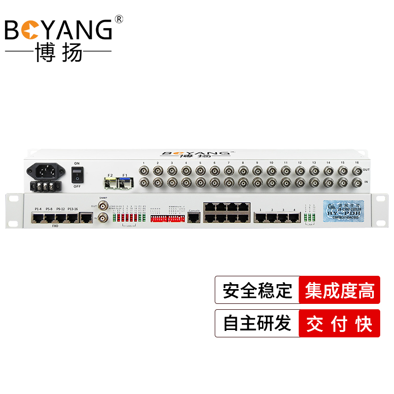 博扬 综合业务电话光端机 16路E1+16路电话+4路千兆以太网隔离 单纤60km 机架式 1对价 白色