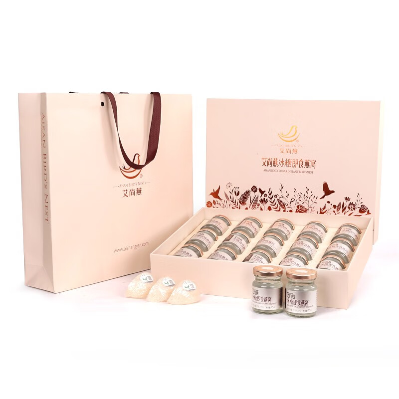 艾尚燕 20%即食燕窝礼盒15瓶 透明色