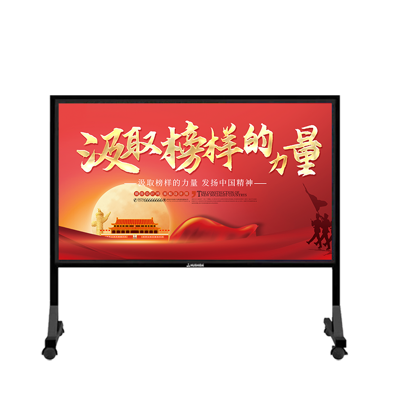 互视达(HUSHIDA)LED全彩屏户外电子显示屏训练场军营电子板报屏宣传栏无拼缝一体机p3 2.3 黑色