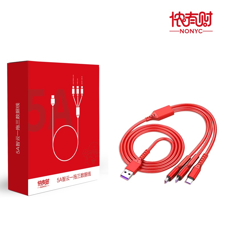 侬有财 5A快充智云一拖三数据线 NONYC-031（单位：根） 红色