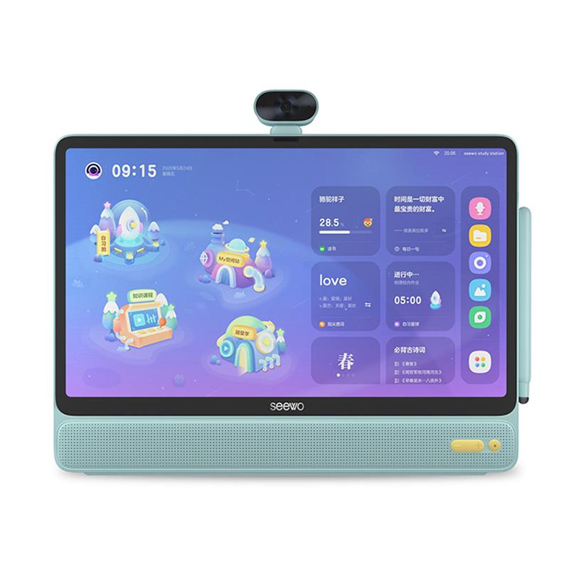 希沃 学习机W2 探索版15.6英寸防眩光 类纸护眼平板电脑 家教机 AI学生平板 点读机/台 薄荷绿