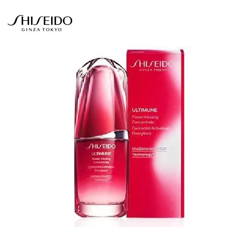 资生堂新红妍肌活精华露75ml（单位：瓶） 红色