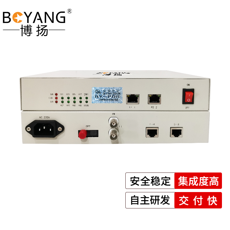 博扬 电话光端机 4路磁石电话光端机 单模单纤FC口 40KM 1对价 BY-4HP-40KM 白色