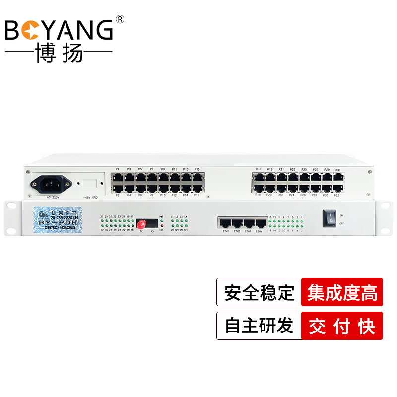 博扬（BOYANG) 32路磁石电话 单纤20km 机架式单电源 1对价 BY-32H-20KM 白色